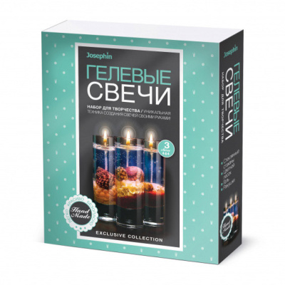 Гелевые свечи с ракушками Набор №2 Josephin Фантазер 274037